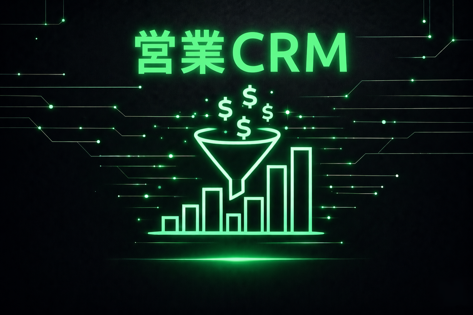 会計および請求書処理ソフトウェア