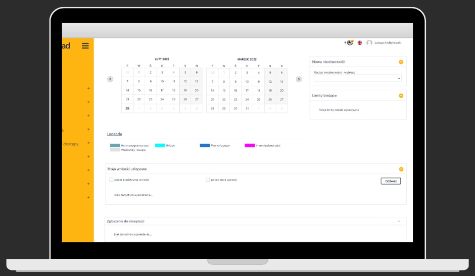 نظام الموارد البشرية