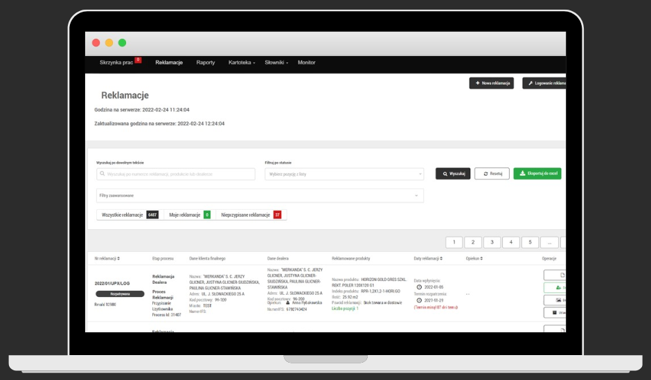 إدارة الشكاوى